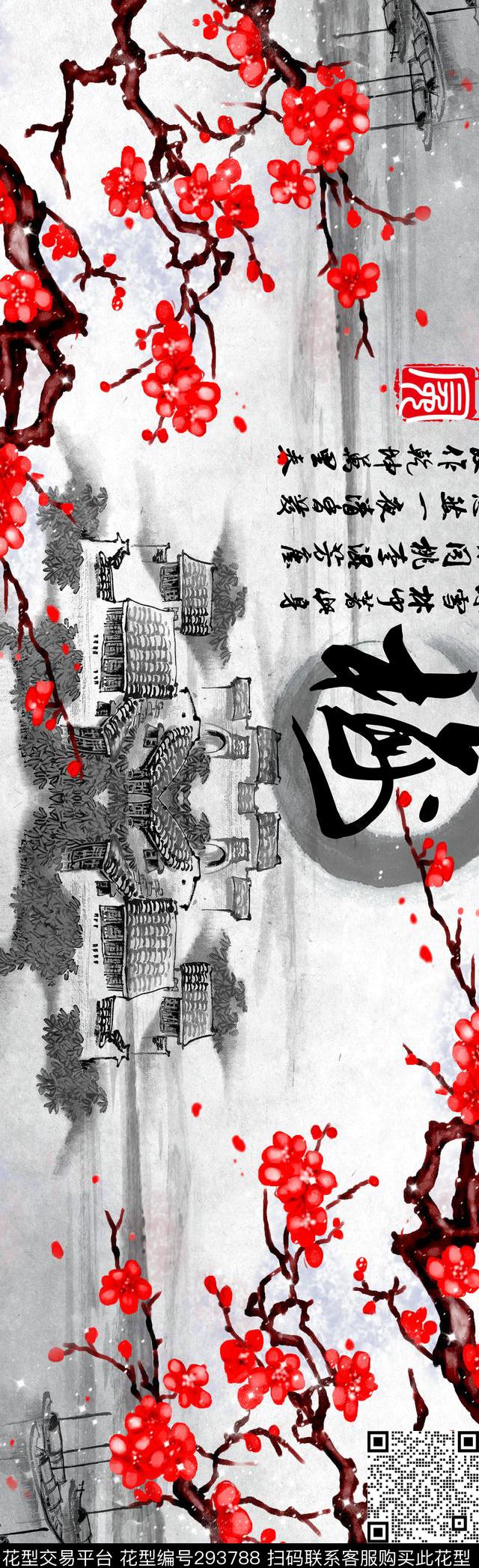 中国风水墨梅花数码印花华亿平台下载（图片编号: 293788） - 瓦栏（Walan）