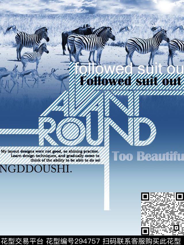 数码印花华亿平台下载（图片编号: 294757） - 瓦栏（Walan）