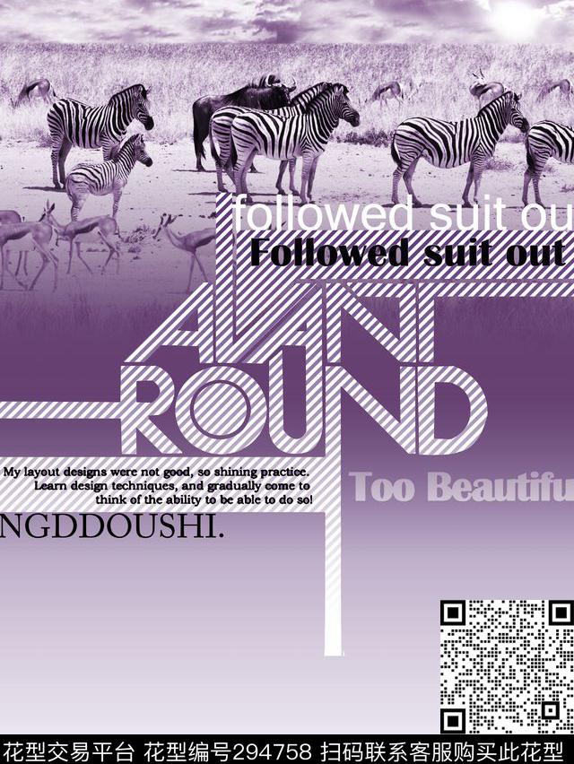 数码印花华亿平台下载（图片编号: 294758） - 瓦栏（Walan）