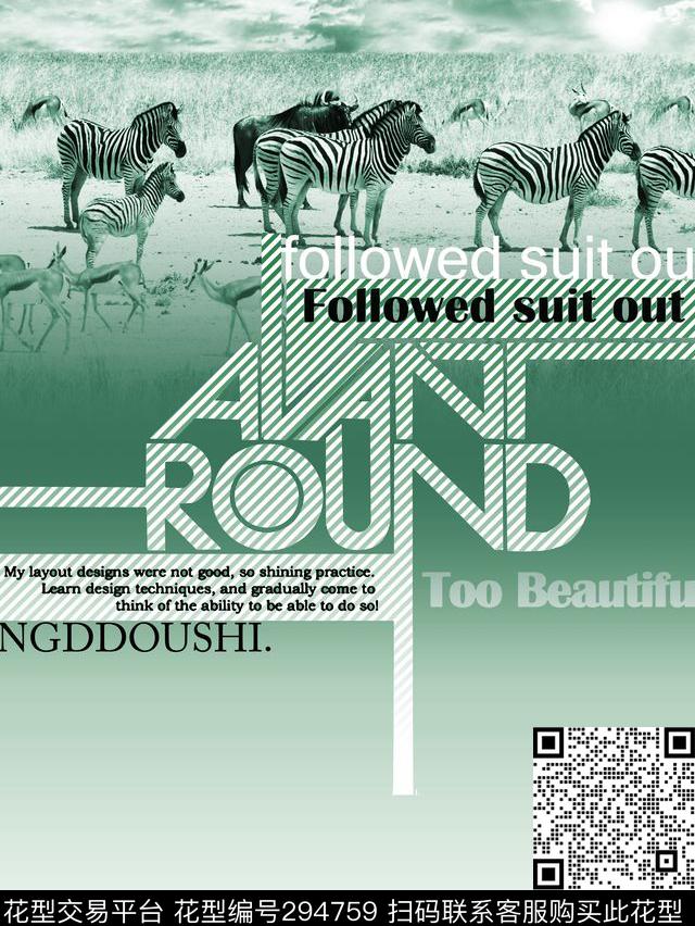 数码印花华亿平台下载（图片编号: 294759） - 瓦栏（Walan）