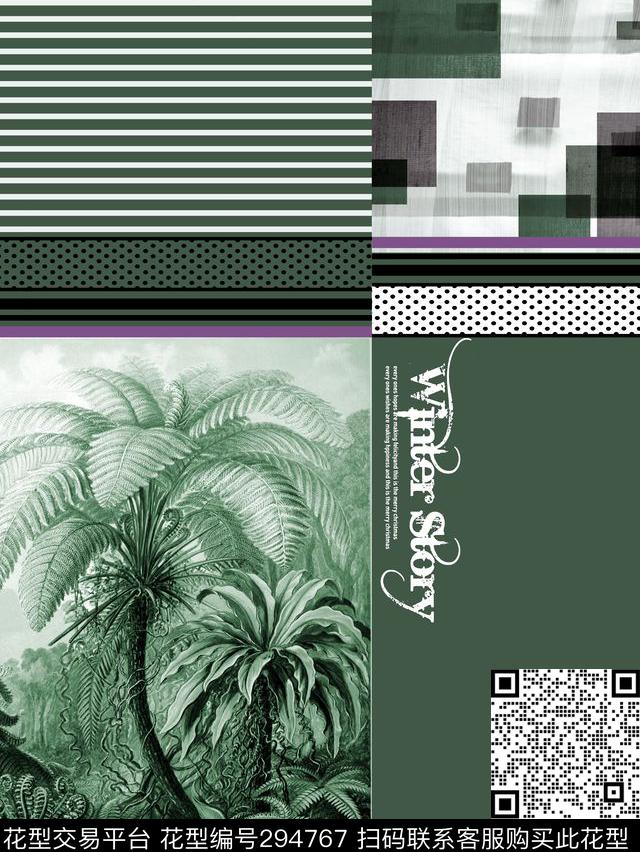 数码印花华亿平台下载（图片编号: 294767） - 瓦栏（Walan）