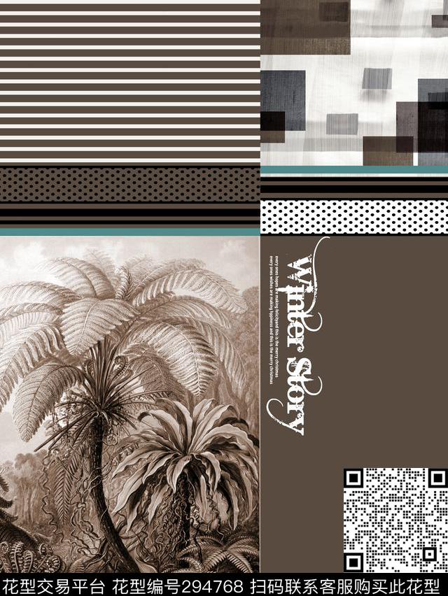 数码印花华亿平台下载（图片编号: 294768） - 瓦栏（Walan）