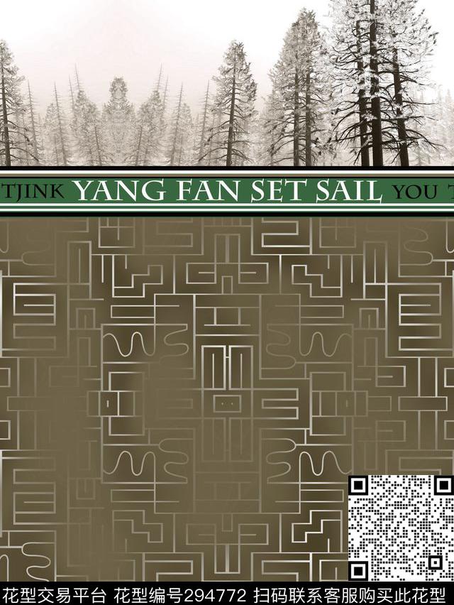 数码印花华亿平台下载（图片编号: 294772） - 瓦栏（Walan）