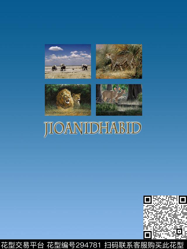 数码印花华亿平台下载（图片编号: 294781） - 瓦栏（Walan）