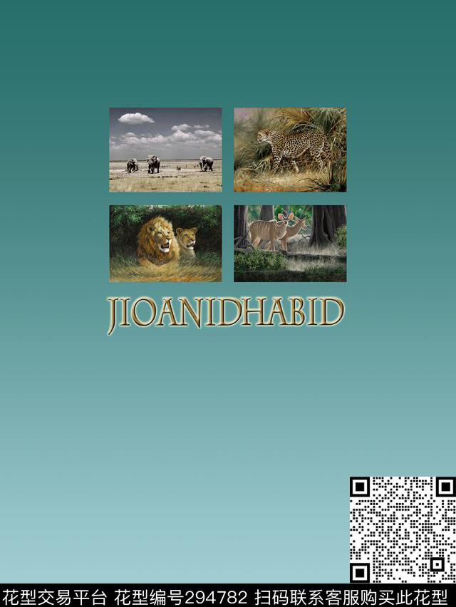 数码印花华亿平台下载（图片编号: 294782） - 瓦栏（Walan）