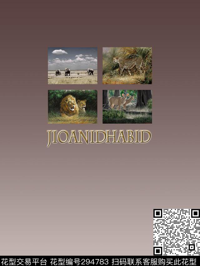 数码印花华亿平台下载（图片编号: 294783） - 瓦栏（Walan）