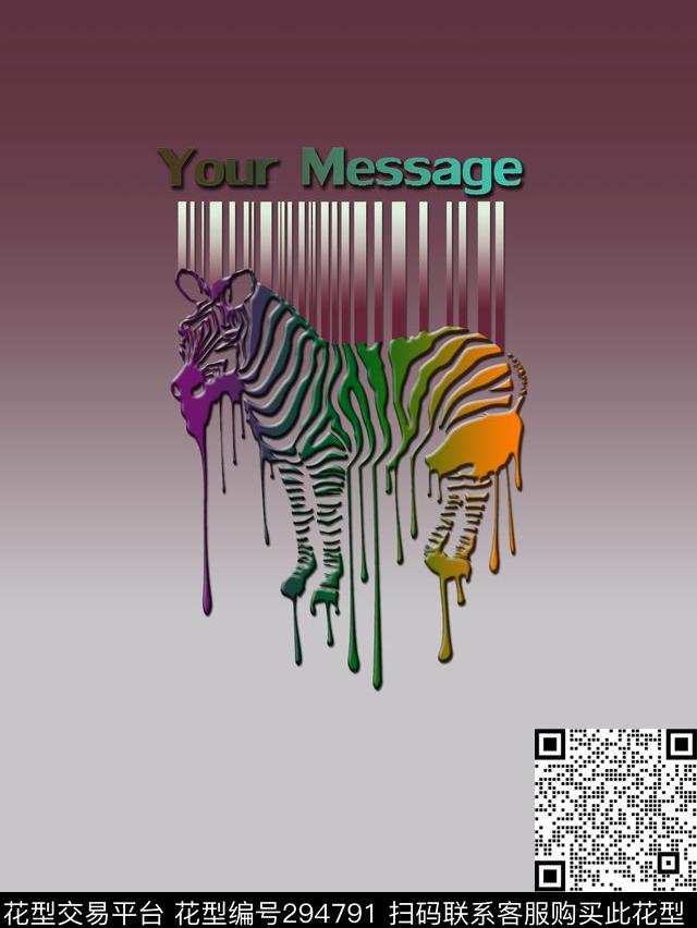 数码印花华亿平台下载（图片编号: 294791） - 瓦栏（Walan）