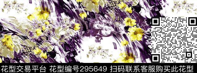 手绘水彩花卉抽象数码印花华亿平台下载（图片编号: 295649） - 瓦栏（Walan）