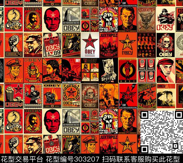 几何方格复古海报怀旧风传统印花华亿平台下载（图片编号: 303207） - 瓦栏（Walan）