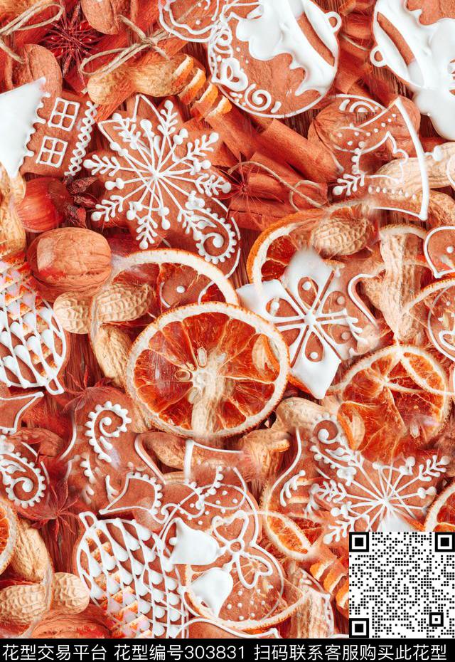 曲奇饼干休闲可爱数码印花华亿平台下载（图片编号: 303831） - 瓦栏（Walan）