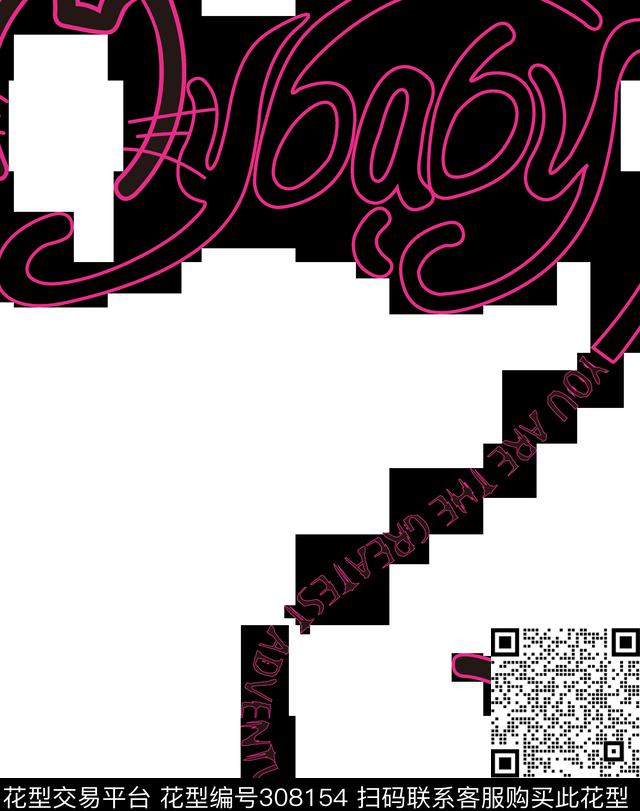 印花华亿平台下载（图片编号: 308154） - 瓦栏（Walan）