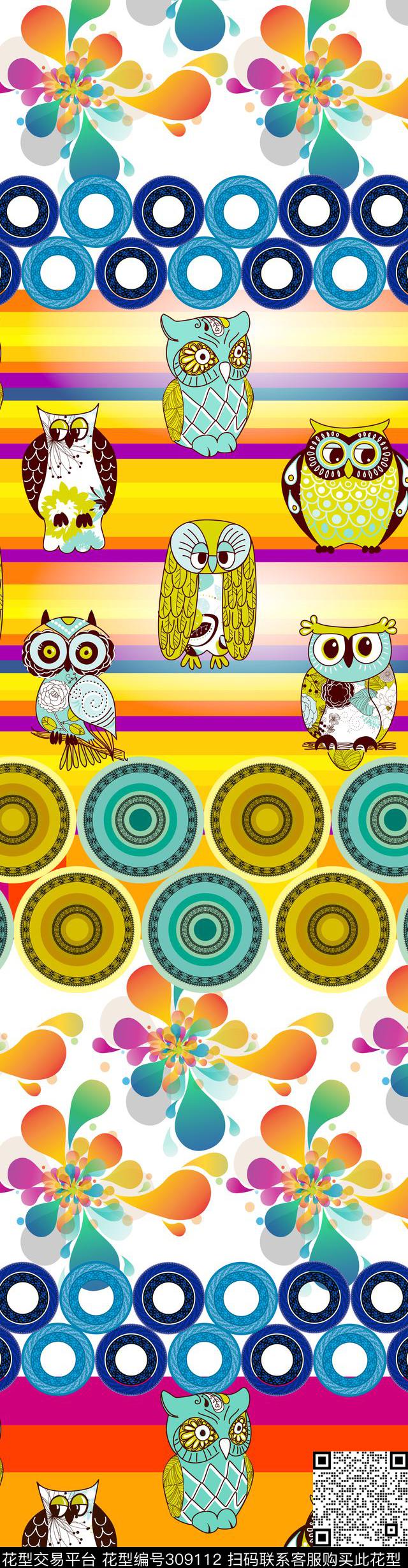 卡通猫头鹰儿童家纺数码印花华亿平台下载（图片编号: 309112） - 瓦栏（Walan）