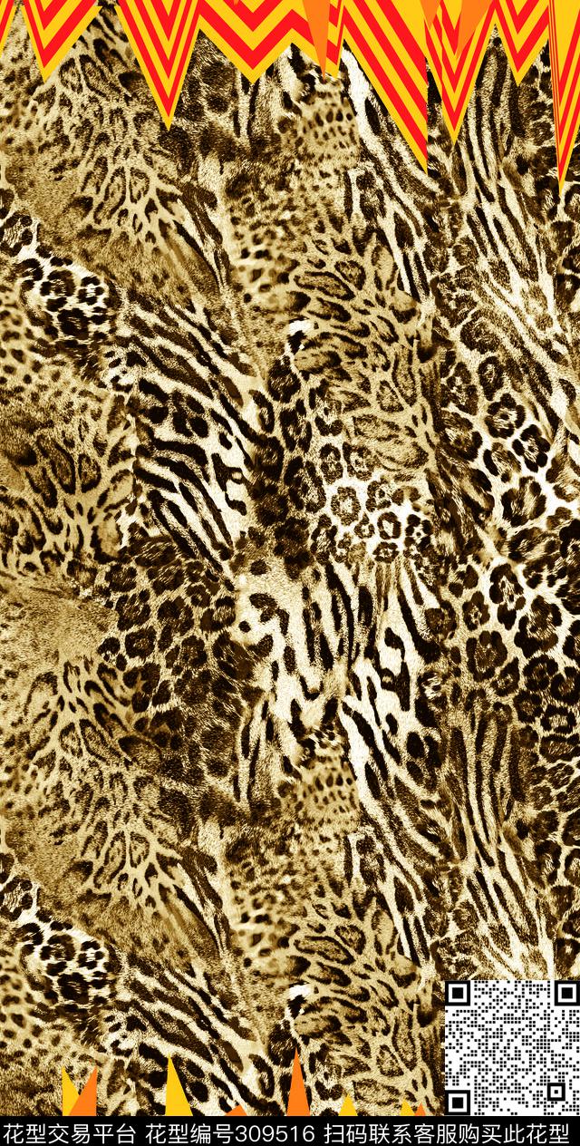 ♥红桃A〖豹纹纹理〗数码印花华亿平台下载（图片编号: 309516） - 瓦栏（Walan）