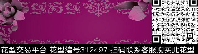 长巾数码印花华亿平台下载（图片编号: 312497） - 瓦栏（Walan）