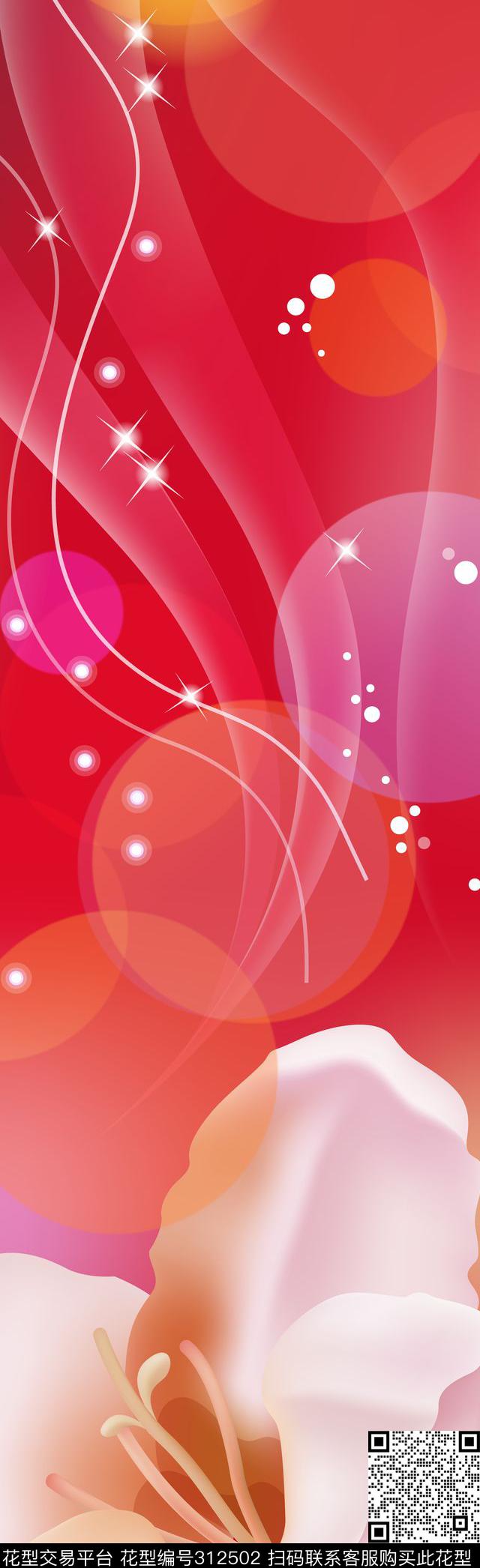 长巾数码印花华亿平台下载（图片编号: 312502） - 瓦栏（Walan）