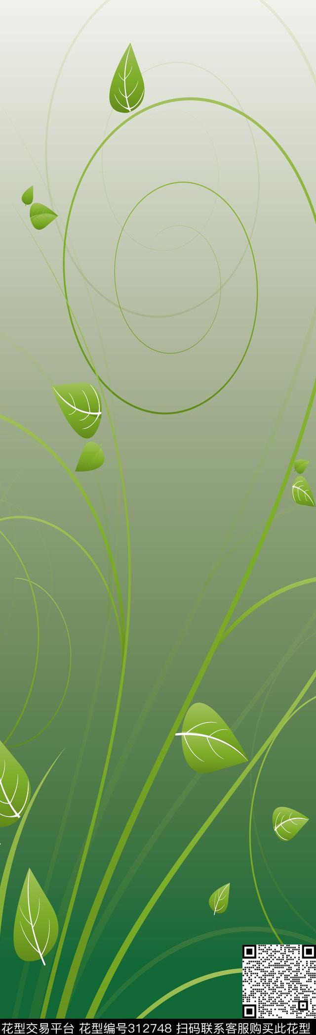 长巾数码印花华亿平台下载（图片编号: 312748） - 瓦栏（Walan）