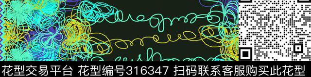 传统印花华亿平台下载（图片编号: 316347） - 瓦栏（Walan）