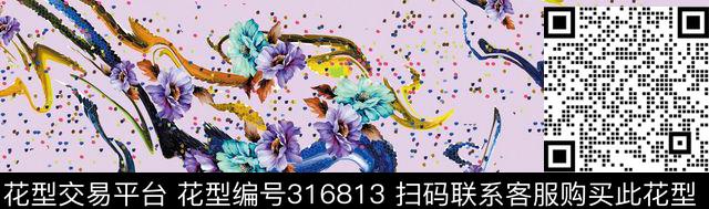 印花华亿平台下载（图片编号: 316813） - 瓦栏（Walan）