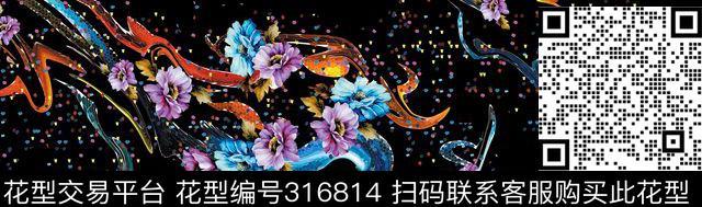 印花华亿平台下载（图片编号: 316814） - 瓦栏（Walan）