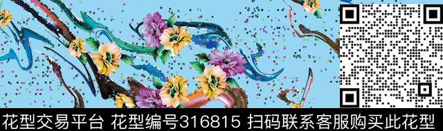 印花华亿平台下载（图片编号: 316815） - 瓦栏（Walan）