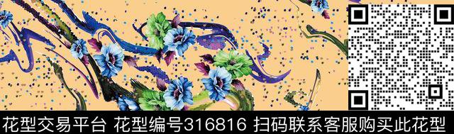 印花华亿平台下载（图片编号: 316816） - 瓦栏（Walan）