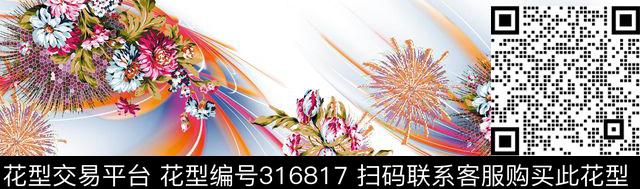 印花华亿平台下载（图片编号: 316817） - 瓦栏（Walan）