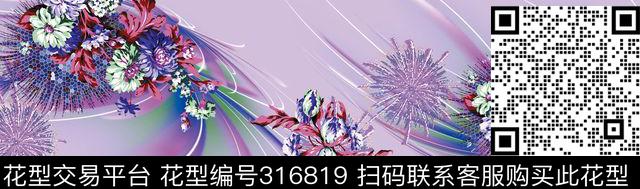 印花华亿平台下载（图片编号: 316819） - 瓦栏（Walan）