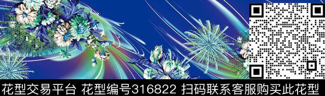 印花华亿平台下载（图片编号: 316822） - 瓦栏（Walan）