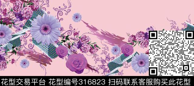印花华亿平台下载（图片编号: 316823） - 瓦栏（Walan）