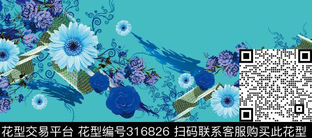 印花华亿平台下载（图片编号: 316826） - 瓦栏（Walan）