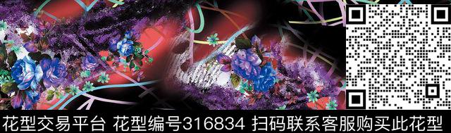 印花华亿平台下载（图片编号: 316834） - 瓦栏（Walan）