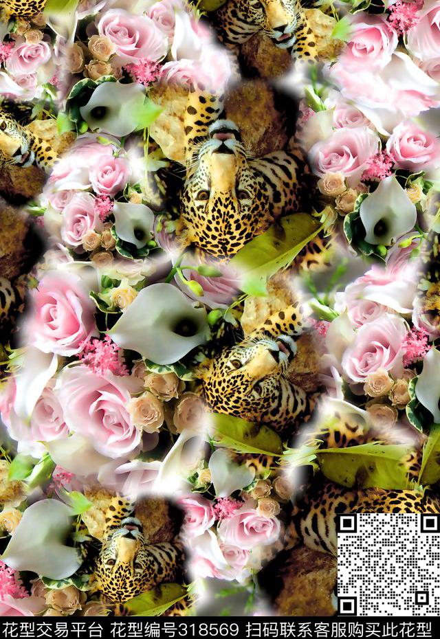 数码★动物类数码印花华亿平台下载（图片编号: 318569） - 瓦栏（Walan）