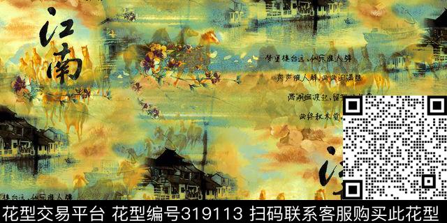 数码印花华亿平台下载（图片编号: 319113） - 瓦栏（Walan）