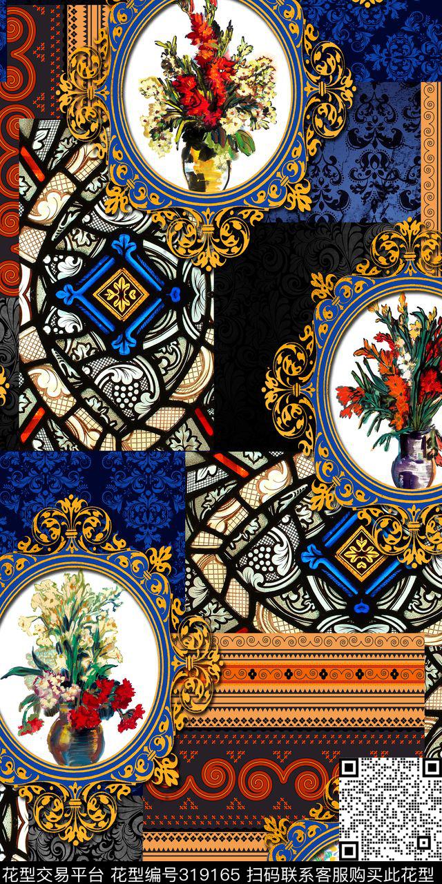 欧式宫廷风拼接民族花纹数码印花华亿平台下载（图片编号: 319165） - 瓦栏（Walan）