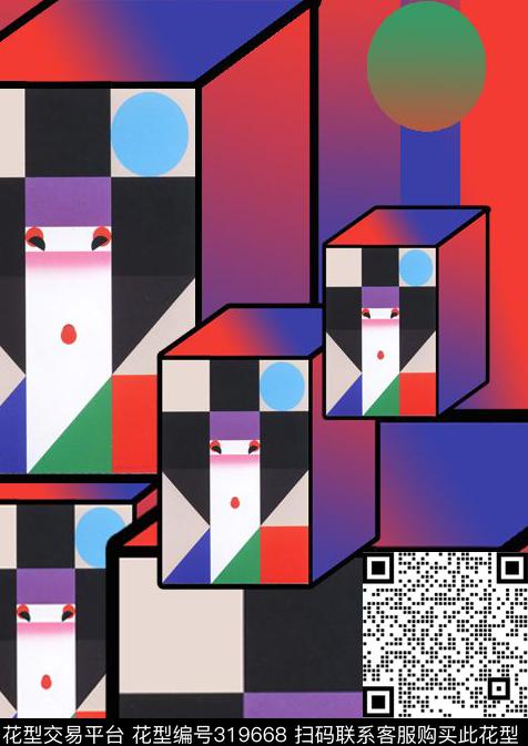 数码印花华亿平台下载（图片编号: 319668） - 瓦栏（Walan）