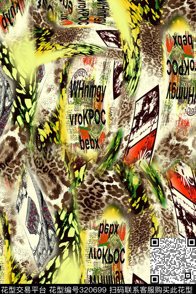 数码印花华亿平台下载（图片编号: 320699） - 瓦栏（Walan）