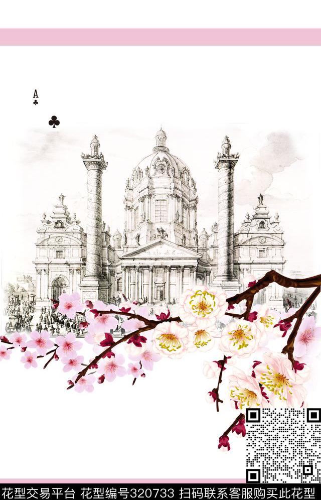 建筑风景定位数码印花华亿平台下载（图片编号: 320733） - 瓦栏（Walan）