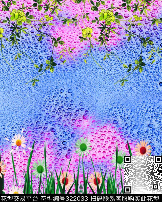 数码印花华亿平台下载（图片编号: 322033） - 瓦栏（Walan）