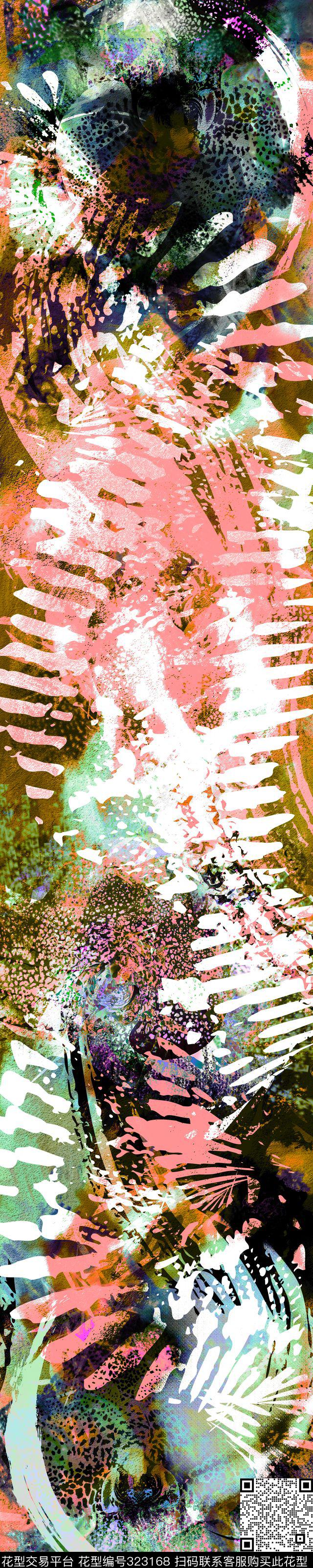 数码印花华亿平台下载（图片编号: 323168） - 瓦栏（Walan）