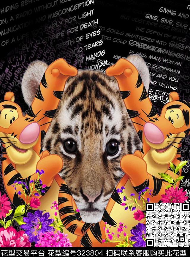 数码印花华亿平台下载（图片编号: 323804） - 瓦栏（Walan）