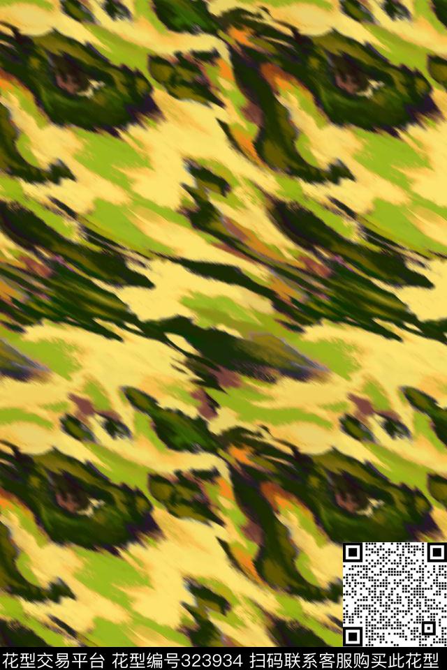 数码印花华亿平台下载（图片编号: 323934） - 瓦栏（Walan）