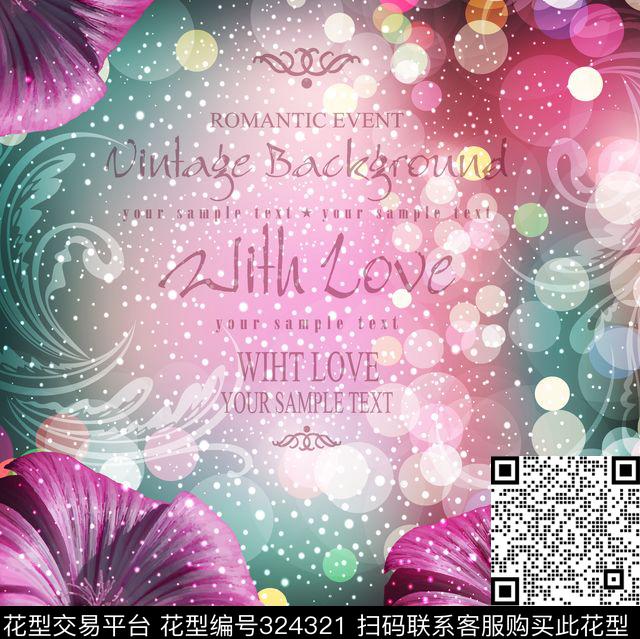 方巾数码印花华亿平台下载（图片编号: 324321） - 瓦栏（Walan）