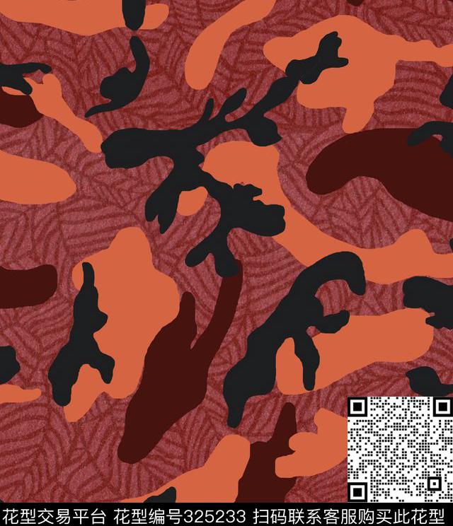 ♥红桃A〖新颖迷彩〗数码印花华亿平台下载（图片编号: 325233） - 瓦栏（Walan）