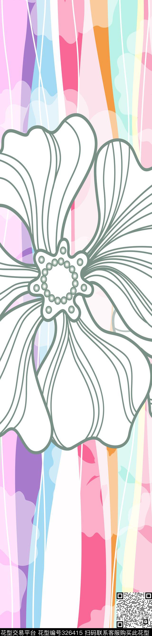 长巾传统印花华亿平台下载（图片编号: 326415） - 瓦栏（Walan）