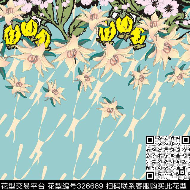 传统印花华亿平台下载（图片编号: 326669） - 瓦栏（Walan）