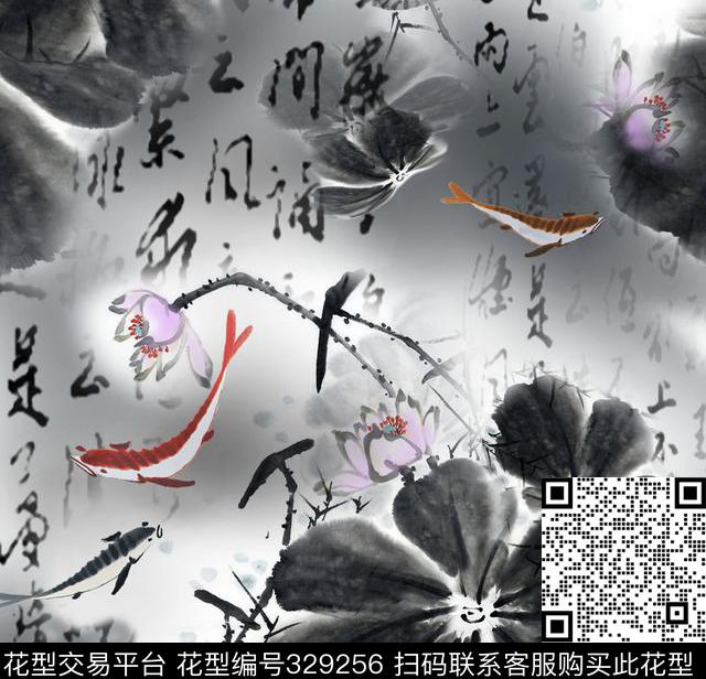 数码印花华亿平台下载（图片编号: 329256） - 瓦栏（Walan）