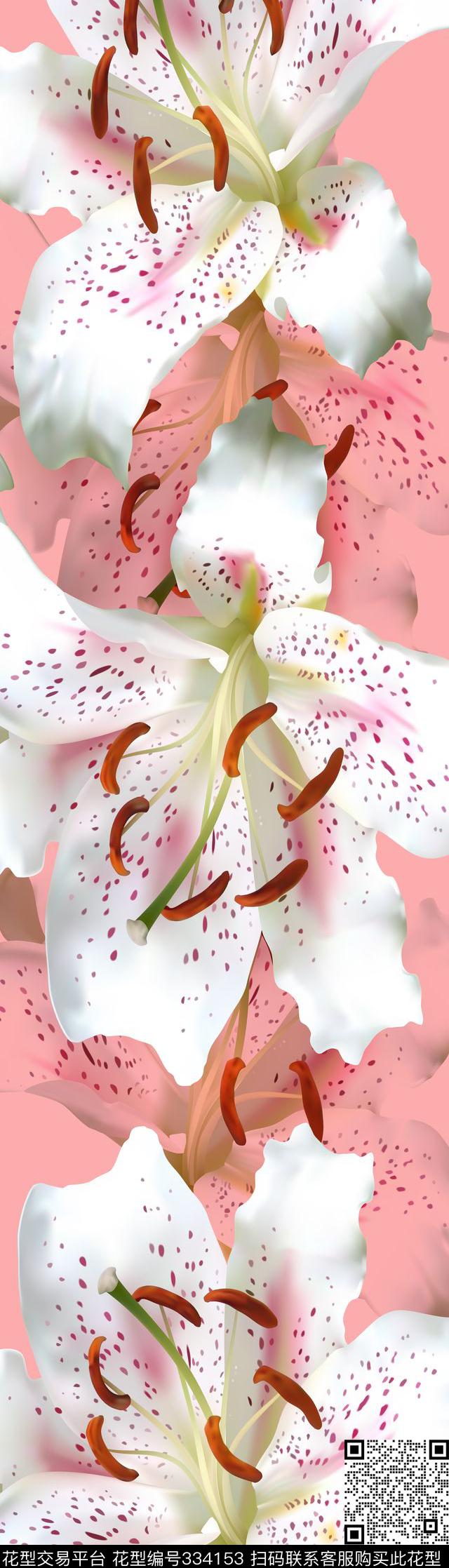 长巾数码印花华亿平台下载（图片编号: 334153） - 瓦栏（Walan）