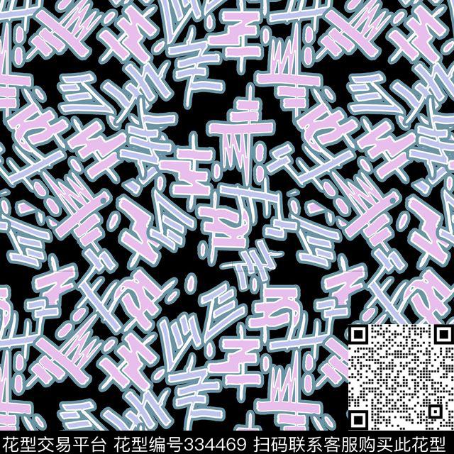 传统印花华亿平台下载（图片编号: 334469） - 瓦栏（Walan）