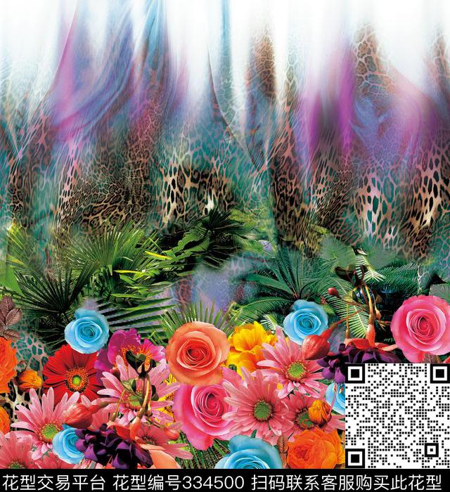 数码印花华亿平台下载（图片编号: 334500） - 瓦栏（Walan）