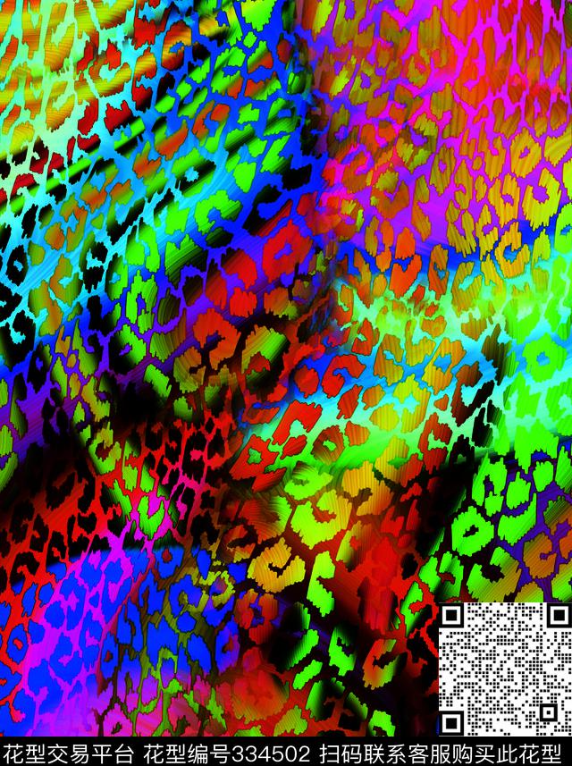 豹纹五彩动物纹数码印花华亿平台下载（图片编号: 334502） - 瓦栏（Walan）